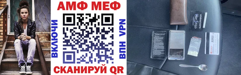 АМФ Premium  где найти   Покачи 