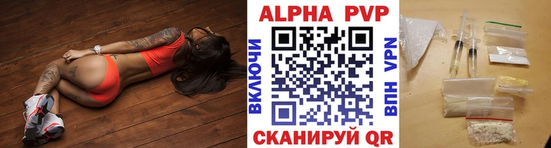 купить наркотики сайты  Покачи  Alpha-PVP СК КРИС 