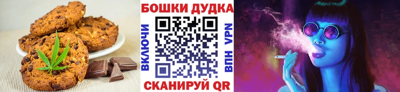 хочу   Покачи  Еда ТГК конопля 