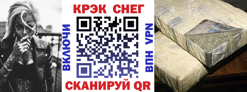 КОКАИН 98%  Покачи 