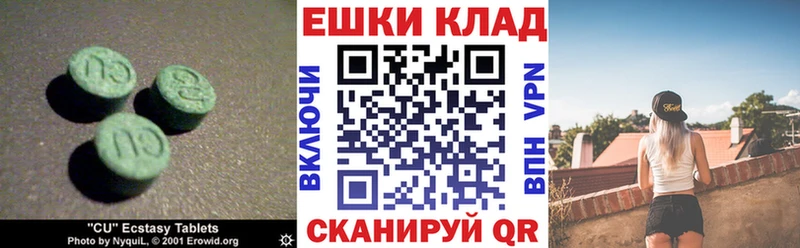omg сайт  даркнет как зайти  Покачи  Экстази TESLA  купить наркотики сайты 