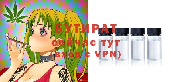 меф Абаза