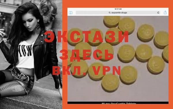 меф Абаза