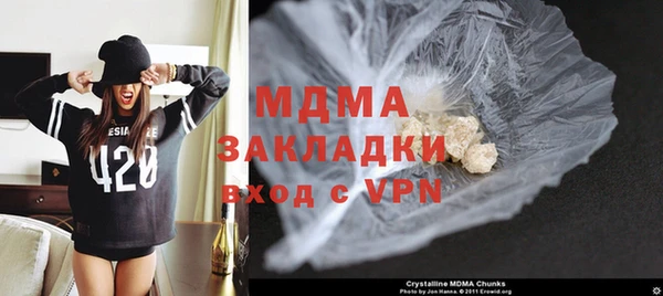 ГАЛЛЮЦИНОГЕННЫЕ ГРИБЫ Абинск