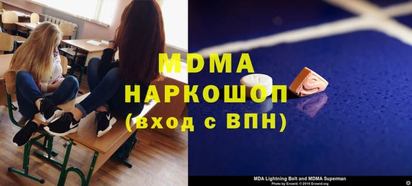 ГАЛЛЮЦИНОГЕННЫЕ ГРИБЫ Абинск