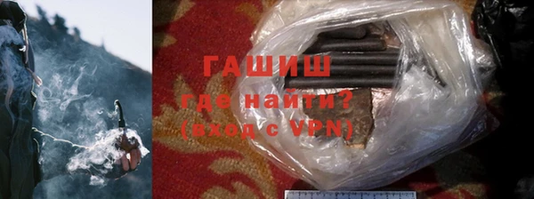 ГАЛЛЮЦИНОГЕННЫЕ ГРИБЫ Абинск