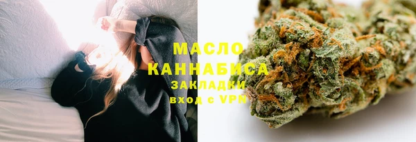 ГАЛЛЮЦИНОГЕННЫЕ ГРИБЫ Абинск