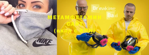 винт Абдулино