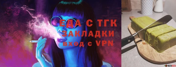 меф Абаза