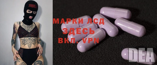 ГАЛЛЮЦИНОГЕННЫЕ ГРИБЫ Абинск