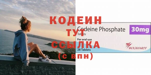 меф Абаза
