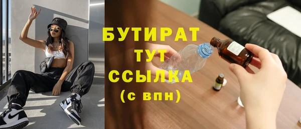 ГАЛЛЮЦИНОГЕННЫЕ ГРИБЫ Абинск