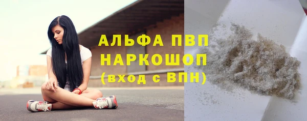 винт Абдулино