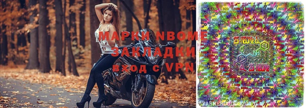 ГАЛЛЮЦИНОГЕННЫЕ ГРИБЫ Абинск