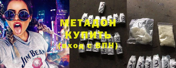 ГАЛЛЮЦИНОГЕННЫЕ ГРИБЫ Абинск