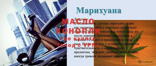 меф Абаза