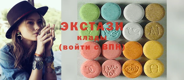 ГАЛЛЮЦИНОГЕННЫЕ ГРИБЫ Абинск
