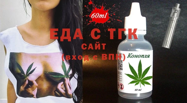 меф Абаза