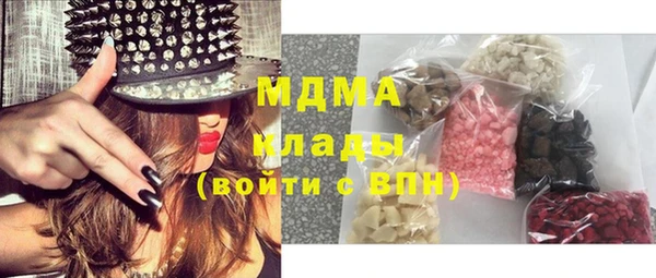 меф Абаза