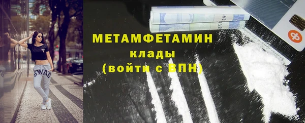 меф Абаза