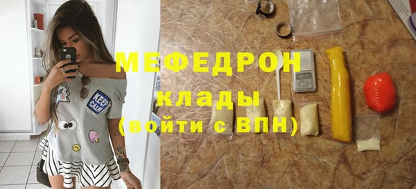 винт Абдулино