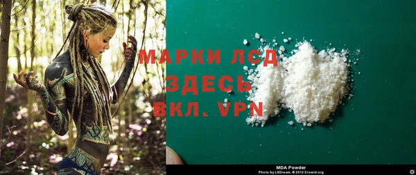 ГАЛЛЮЦИНОГЕННЫЕ ГРИБЫ Абинск