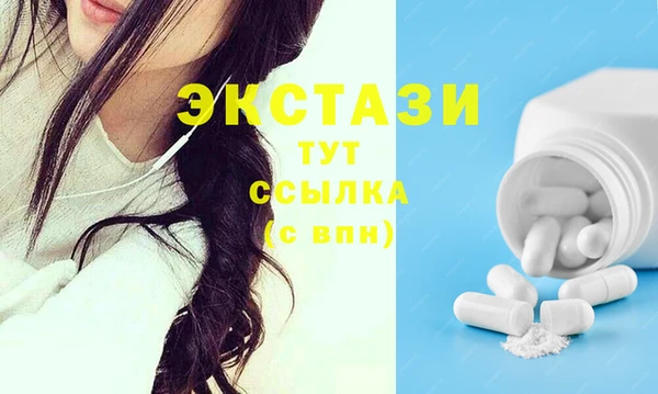 ГАЛЛЮЦИНОГЕННЫЕ ГРИБЫ Абинск