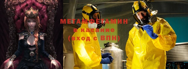 ГАЛЛЮЦИНОГЕННЫЕ ГРИБЫ Абинск