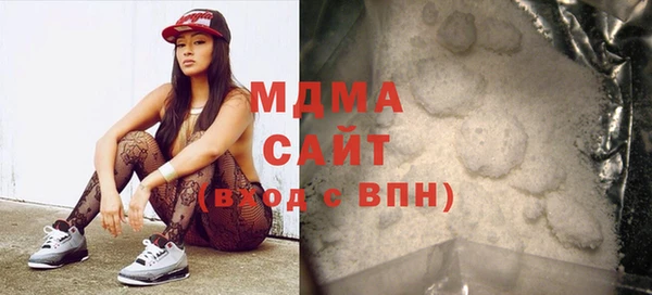 ГАЛЛЮЦИНОГЕННЫЕ ГРИБЫ Абинск
