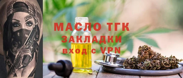 меф Абаза