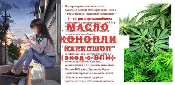 дистиллят марихуана Алексин