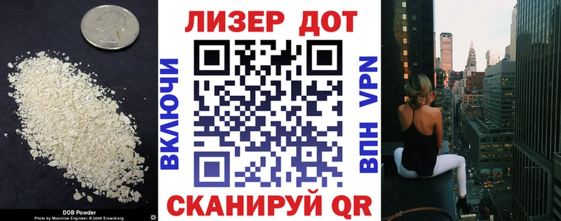 LSD-25 экстази кислота  Покачи 