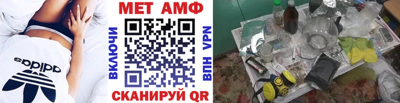 площадка телеграм  MEGA сайт  Покачи  МЕТАМФЕТАМИН пудра 