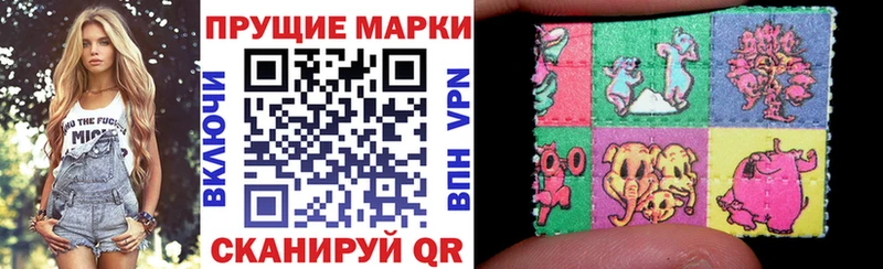 Марки N-bome 1,5мг  Покачи 